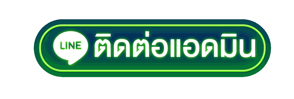 ติดต่อ Marbo86 Support ดูแลสมาชิกทุกขั้นตอนการใช้งาน