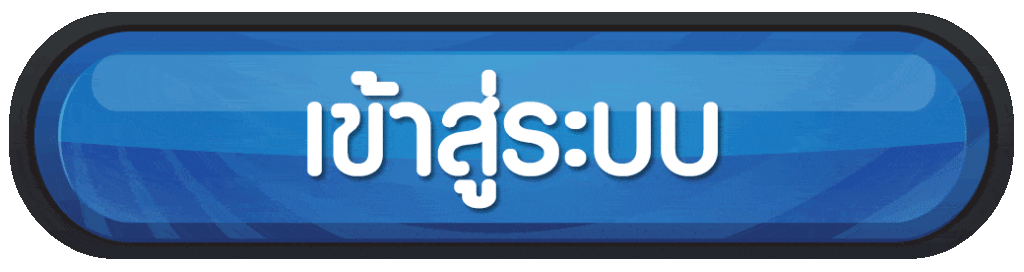 เข้าสู่ระบบ Marbo86 ทางเข้าเว็บสล็อตยอดนิยม เล่นได้ตลอด 24 ชั่วโมง